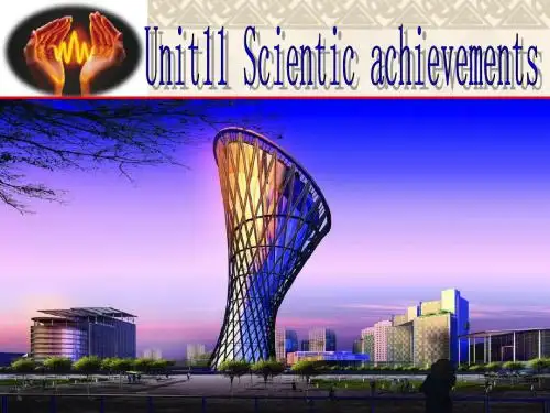 高二英语unit11 Scientific achievement 人教版
