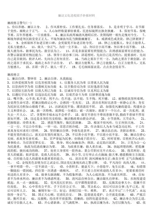 手抄报