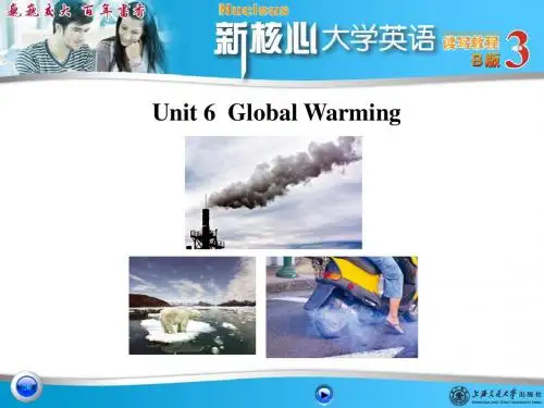 新体验课件大二下B版Unit 6