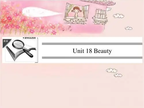 Unit 18  Beauty 话题美文欣赏-优质公开课-北师大版高中选修6精品