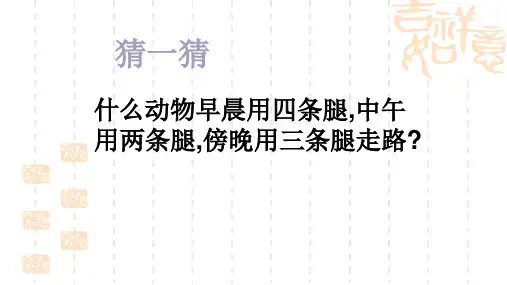 初中七年级科学植物的一生 浙教版