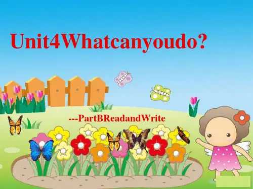 人教PEP版五年级英语上册 《What can you do_》PPT课件10