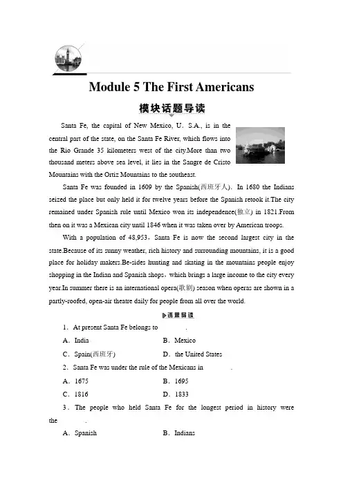 2019学年高二英语外研版选修9练习：Unit 5《The First Americans》Section Ⅰ(含解析)