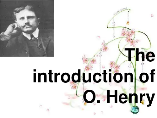 O Henry简介