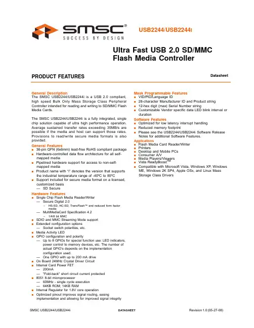 USB2244中文资料