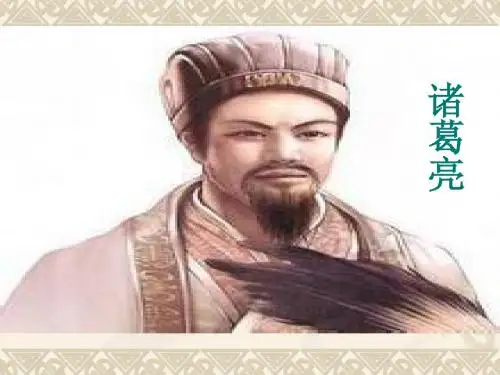 帮他出主意