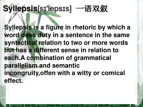 英语修辞:平行结构和一语双叙