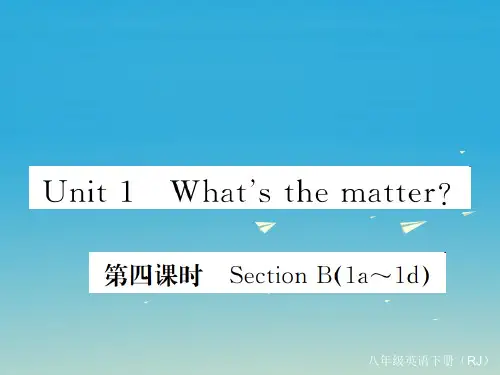 八年级英语下册Unit1What'sthematter(第4课时)课件(新版)人教新目标版1