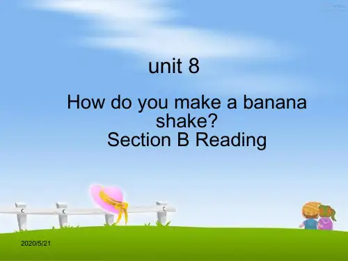 2016人教版八年级上册Unit8 2b reading