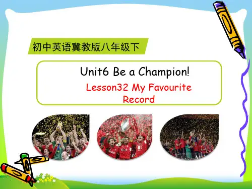 2021年冀教版八年级英语下册Unit6 Be a Champion!Lesson32精品课件