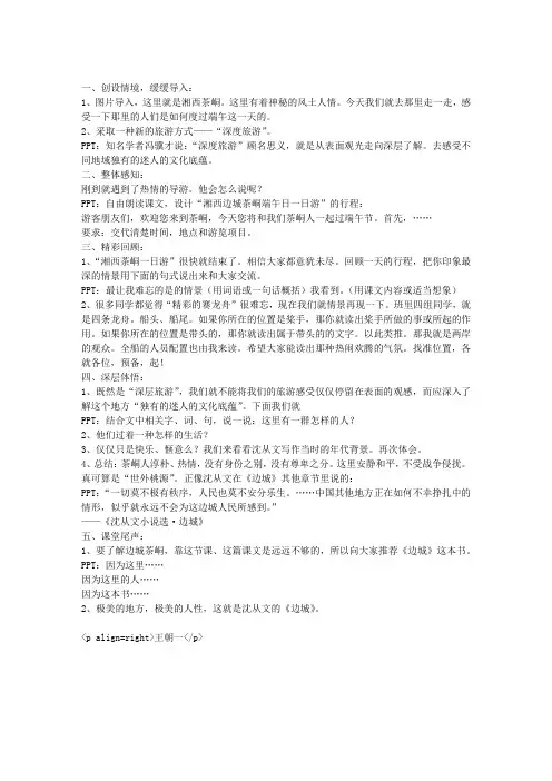《端午日》