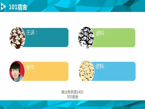 美剧介绍 中英文结合版共22页