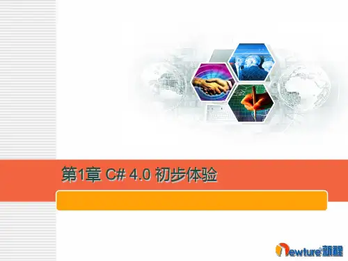 .Net FrameWork结构及原理