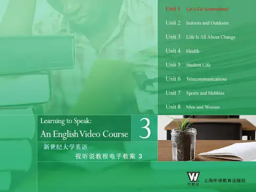 你最後悔的是什麼PPT课件