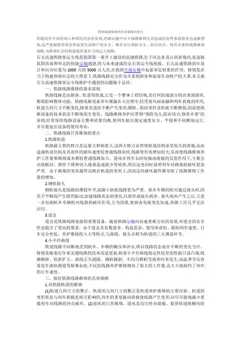 探讨