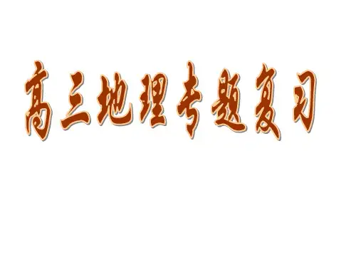知道等值线闭合
