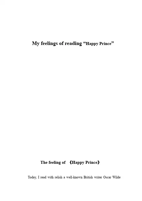 reading “Happy Prince”