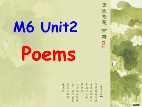 2unit 2 Poems Warming up, Reading