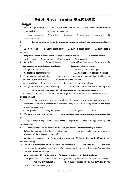 高中英语选修6英语：unit 4《global warming》单元同步测试