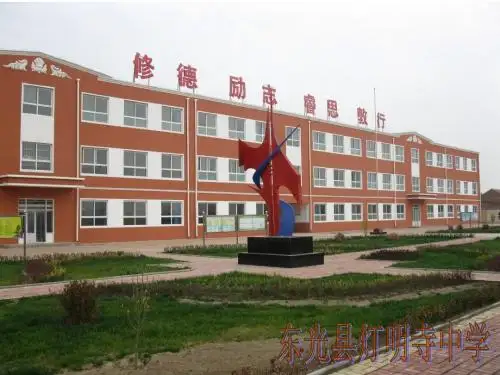 崔新莉 《垂直于弦的直径》