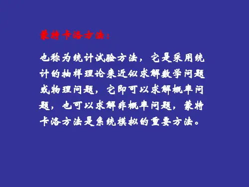 随机信号分析实验