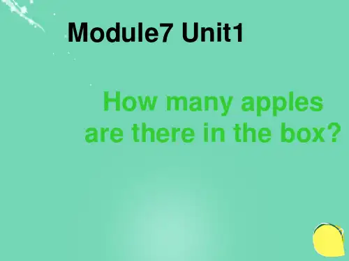 2018春三年级英语下册 Module 7 Unit 2《How many apples are there in the box》课件1 (新版)外研版(一起)