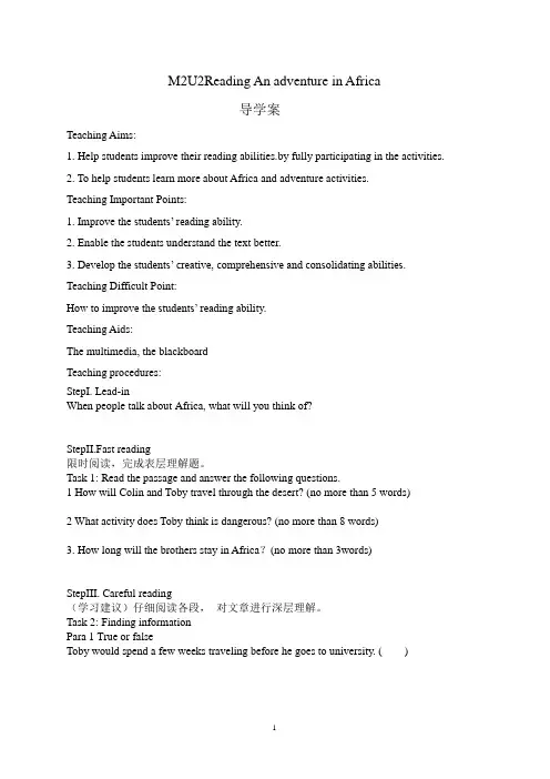 M2U2Reading导学案