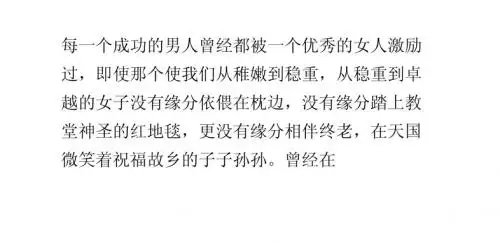 祭奠永逝的爱恋