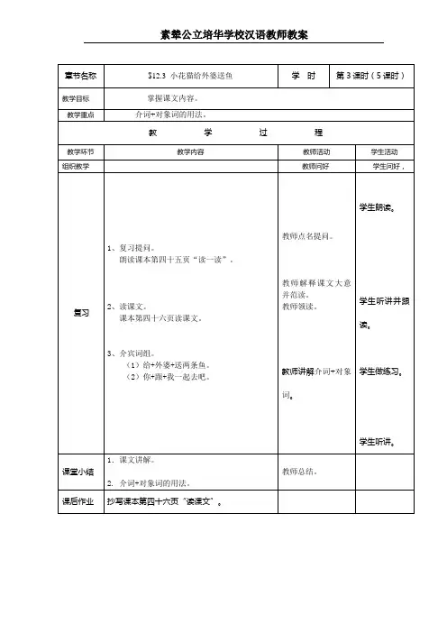 12 课 (3)
