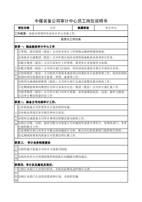 2019年硕士研究生招生考试复试实施细则.doc