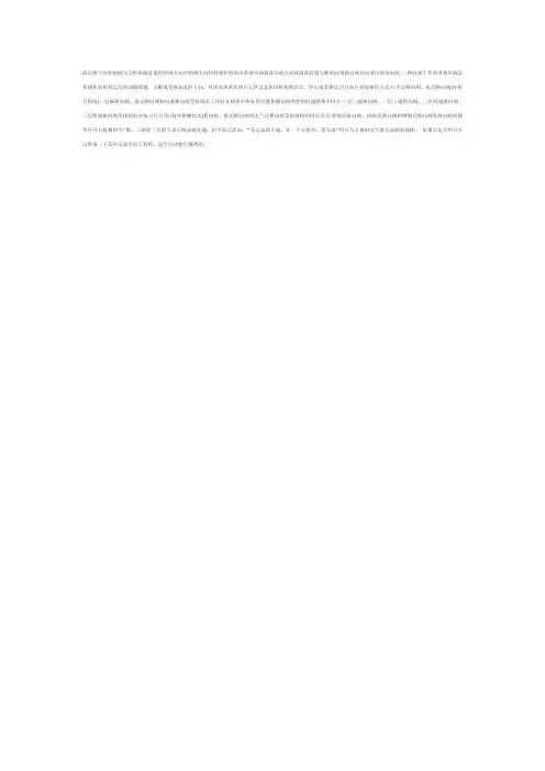 各种液压阀的工作原理
