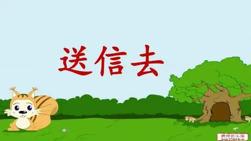 中班数学活动