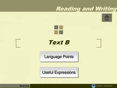 现代研究生英语教程(外研社)U10_Text B