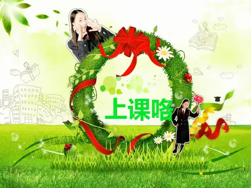 PPT模板素材 (16)