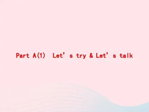 六年级英语上册Unit4IhaveapenpalPartA(1)Let’stryLet’stalk作业课件人教PEP版