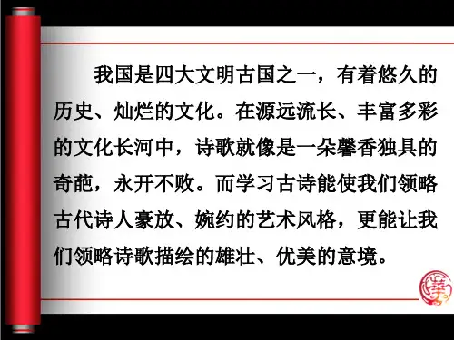 16古诗(石灰吟)