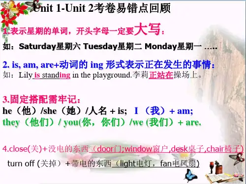 四年级英语下册Unit3《SchoolSubjects》(PartB) 优秀课件1(新版)闽教版