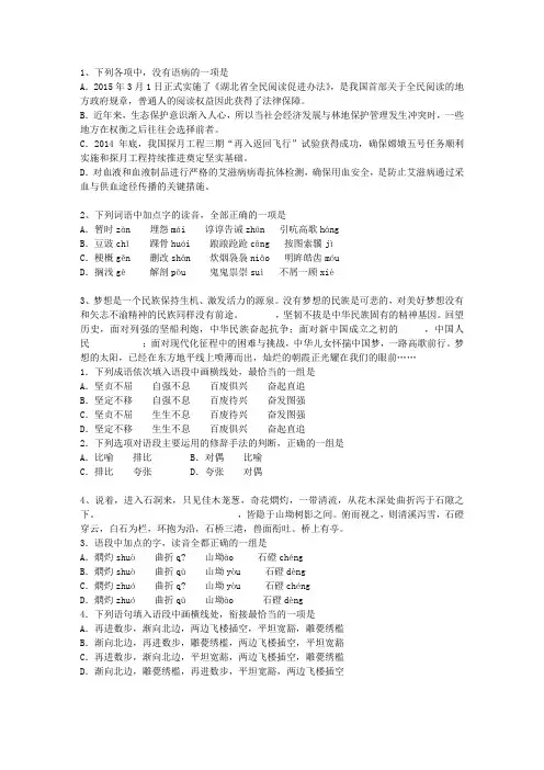 2012云南省高考语文真题试卷考资料