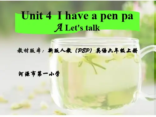 六年级上册英语课件-Unit 4 I have a pen pal A-人教(PEP)(共44张PPT)