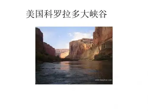 美国科罗拉多大峡谷