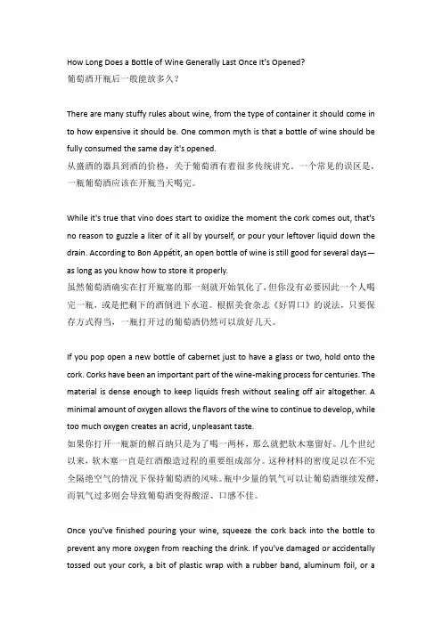 考研英语阅读理解外刊原文经济学人