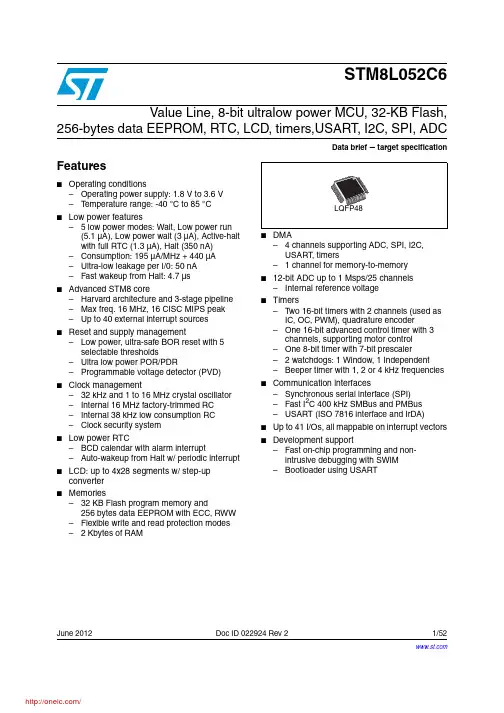 STM8L052C6T6;中文规格书,Datasheet资料
