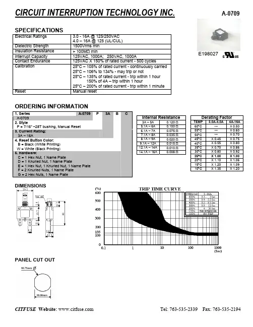 A-0709P7.1ABC中文资料