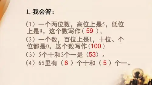 4.4能穿几串”问题