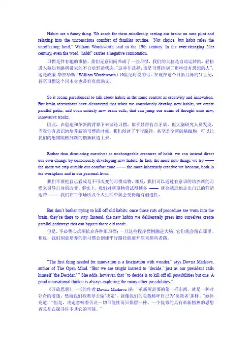考研英语2009年 TEXT1 翻译