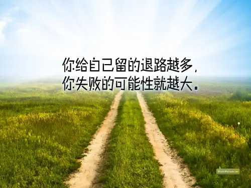 欧美代议制的确立和发展