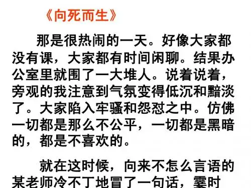 《鸟啼》(定)