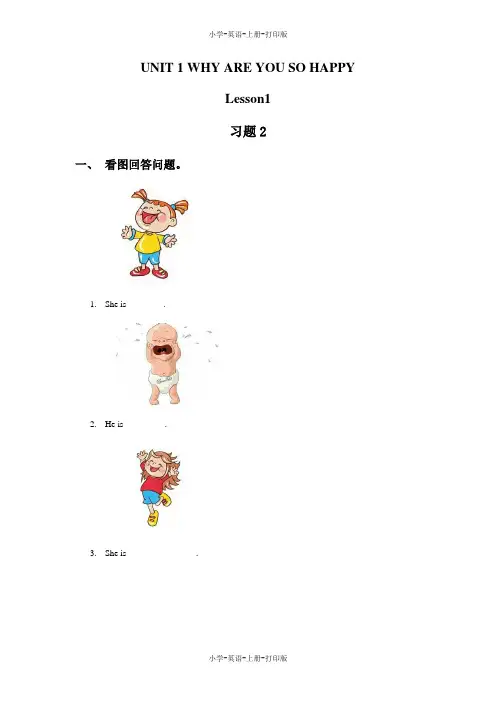 北京版-英语-四年级上册-Unit 1 Why are you so happy Lesson 1 练习