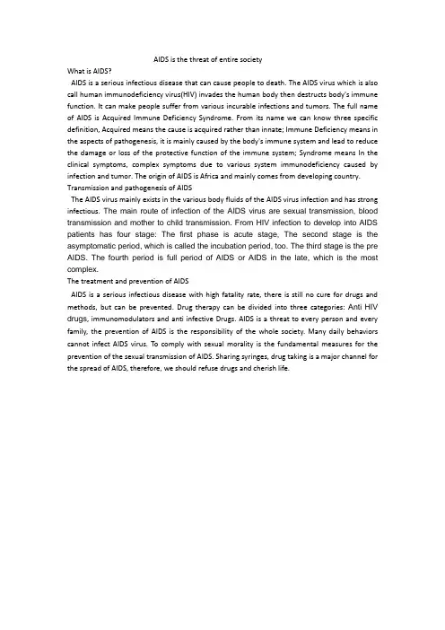 英语作文批改网