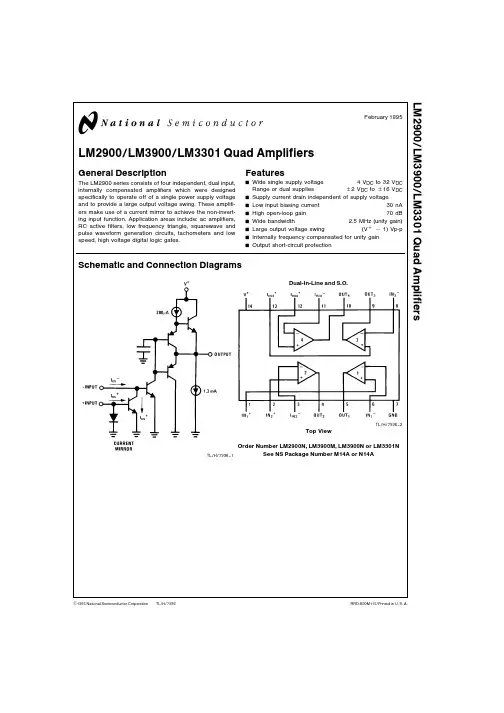 LM29中文资料